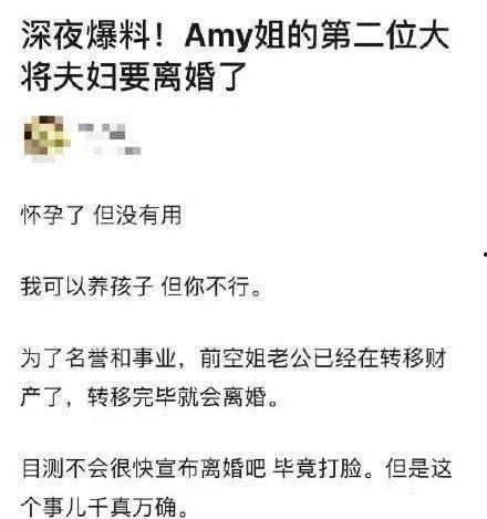 潘伟博最新爆料消息视频,事件真相与幕后黑幕